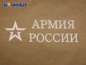 В луганском вузе в течение двух лет начнут готовить офицеров запаса