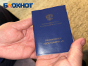 В страховой стаж россиян войдет период работы на Украине с 1 января 1991 года – СФР по ЛНР