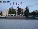 В День Республики в Луганске пройдет праздничный концерт