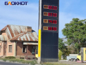 В Луганске найден «золотой» бензин