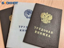 В ЛНР изменили ежемесячную доплату к пенсиям летчиков и шахтеров