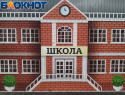 В ЛНР могут продлить переход к ЕГЭ и ОГЭ