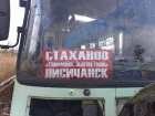 Киевские боевики расстреляли автобус с мирными жителями в ЛНР — 9 погибших