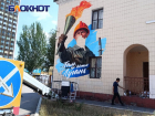 Мурал «Металлург» в Луганске создали донецкие художники