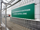 Автомобилисты ЛНР должны закрыть процедуру временного ввоза авто