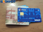Более миллиона рублей телефонные мошенники украли у жителей ЛНР всего за один день