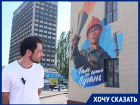 «В Луганске хотел бы нарисовать еще много картин»: донецкий художник восхищен красотой нашей столицы