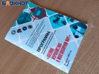 Луганских студентов познакомили с военной журналистикой и творчеством участников СВО