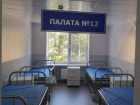 В Краснодоне закончился ремонт детского отделения городской больницы 