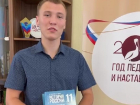 Новые учебники по истории студенту из Луганска подарил Министр просвещения РФ 