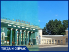 Луганск тогда и сейчас: спортивный Авангард города