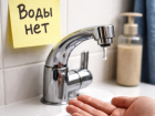 Вода исчезнет в десятках городов и районов ЛНР — подробности