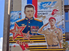 В Луганске установлен мурал в честь памяти замполита второго армейского корпуса ЛНР Евгения Бровко 