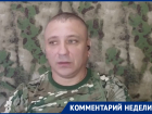 Принуждение к миру, Минск-3 и ликвидация «паука» Парубия: как трактовать летние события СВО