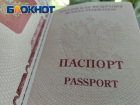 Жители ЛНР могут получить загранпаспорт в миграционной службе, но не в МФЦ