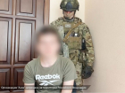 Житель ЛНР помогал «копеечкой» террористам из «Азова»*