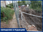 Луганчане жалуются на выкопанную с апреля яму и повисший над головами трубопровод в переулке Пожарный