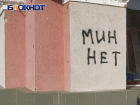 В ЛНР построят базы по разминированию территорий