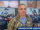Террор и «перемога»: военный эксперт из ЛНР рассказал, зачем ВФУ убили детей в Севастополе