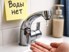 Где 13 февраля возможны перебои с водой в ЛНР