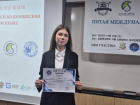 Школьница из ЛНР завоевала второе место на международной конференции