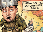 Новости СВО: Буданов* боится шагов Москвы, ВС РФ расширяют зону контроля в Сумах