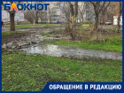 Ужасный запах и горы грязи: очередная «река-вонючка» появилась на квартале Левченко в Луганске
