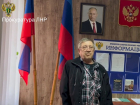 В ЛНР прокуратура помогла отцу погибшего участника СВО получить выплату