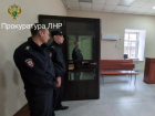 В ЛНР прошел суд над участником организации «Правый сектор»*