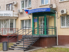 В Луганске открылось госбюро бесплатной юридической помощи