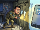 Запретить и скопировать: в Раде признали техническую готовность заменить Telegram аналогом «Госуслуг»