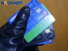 Жители ЛНР отдали мошенникам больше четырех миллионов за сутки