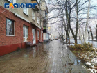 Какая погода будет в Луганске в первые дни 2024 года 