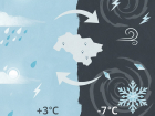 Температурные качели от +3 до −7 ждут ЛНР 31 января