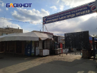 Новость о закрытии Центрального рынка в Луганске оказалась слухом