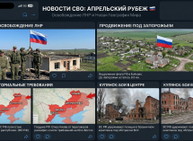 Новости СВО: Россия может расширить территориальные претензии на Харьков, Одессу и Днепропетровск