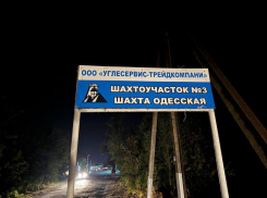 В Свердловском районе погиб шахтер при обрыве вагонетки