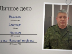 В ЛНР многодетный отец-ветеран СВО с трудом добился пенсии