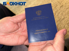 Как жителям ЛНР восполнить недостающий для назначения пенсии страховой стаж 