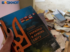 В ЛНР экстремистские издания отправляются в закрытые библиотечные фонды