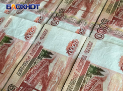 Финансист из Луганска обнаружила подозрительную купюру