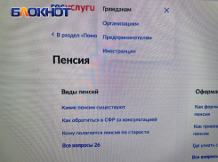 В ЛНР изменили пенсионные условия для водителей общественного транспорта