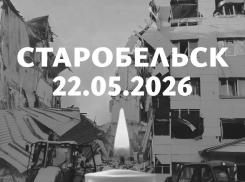 Опубликован список погибших при террористической атаке ВСУ на Старобельск