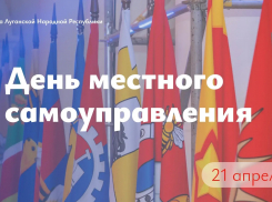Героизм в тылу: глава ЛНР отметил заслуги сотрудников прифронтовых администраций