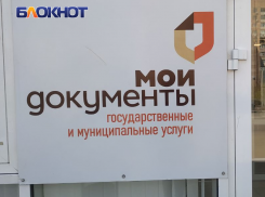 Работа мобильного офиса МФЦ в Сватовском округе ЛНР временно прекращена из-за обстрелов ВСУ