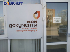 Куда приедет мобильный офис МФЦ ЛНР в первую неделю августа