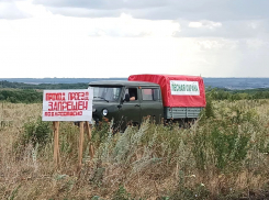 Лесам Луганщины — передышка: пожароопасный сезон официально закрыт
