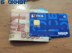 Работникам ЛНР выплатили долги по зарплатам на миллионы рублей