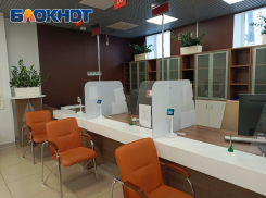 Как будут работать отделения МФЦ ЛНР в майские праздники