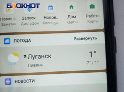 В Минцифры ЛНР объяснили, почему при ракетной опасности иногда пропадает интернет и связь
